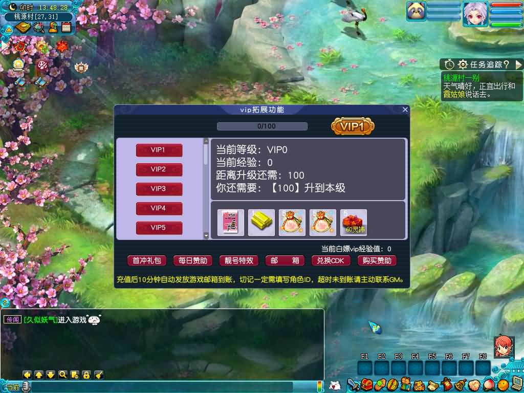 图片[12]源码下载-游戏源码下载-手机游戏源码下载-手机游戏服务端下载-服务端下载-游戏服务端下载-页游服务端下载-页游私服-端游私服-手游私服-游戏私服-网站源码下载-架设工具下载-私服下载【星云西游东海渊无双版】[GGE2]+源码+专属视频搭建教程源码下载-游戏源码下载-手机游戏源码下载-手机游戏服务端下载-服务端下载-游戏服务端下载-页游服务端下载-页游私服-端游私服-手游私服-游戏私服-网站源码下载-架设工具下载-私服下载久似妖气源码网