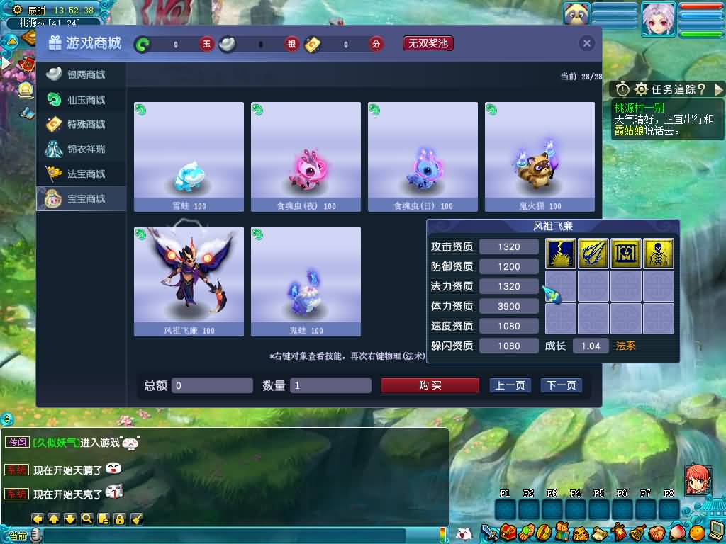 图片[53]源码下载-游戏源码下载-手机游戏源码下载-手机游戏服务端下载-服务端下载-游戏服务端下载-页游服务端下载-页游私服-端游私服-手游私服-游戏私服-网站源码下载-架设工具下载-私服下载【星云西游东海渊无双版】[GGE2]+源码+专属视频搭建教程源码下载-游戏源码下载-手机游戏源码下载-手机游戏服务端下载-服务端下载-游戏服务端下载-页游服务端下载-页游私服-端游私服-手游私服-游戏私服-网站源码下载-架设工具下载-私服下载久似妖气源码网