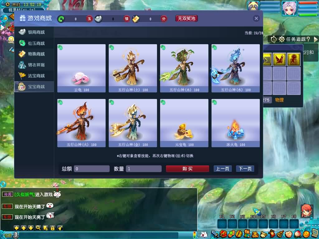 图片[48]源码下载-游戏源码下载-手机游戏源码下载-手机游戏服务端下载-服务端下载-游戏服务端下载-页游服务端下载-页游私服-端游私服-手游私服-游戏私服-网站源码下载-架设工具下载-私服下载【星云西游东海渊无双版】[GGE2]+源码+专属视频搭建教程源码下载-游戏源码下载-手机游戏源码下载-手机游戏服务端下载-服务端下载-游戏服务端下载-页游服务端下载-页游私服-端游私服-手游私服-游戏私服-网站源码下载-架设工具下载-私服下载久似妖气源码网