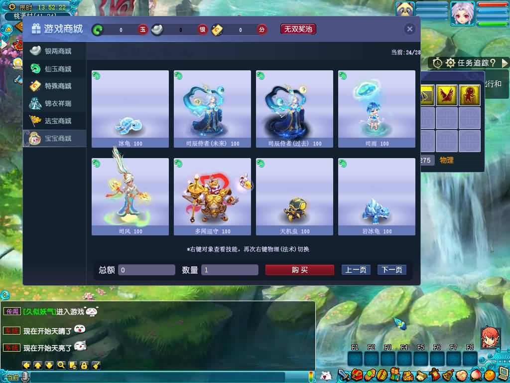 图片[49]源码下载-游戏源码下载-手机游戏源码下载-手机游戏服务端下载-服务端下载-游戏服务端下载-页游服务端下载-页游私服-端游私服-手游私服-游戏私服-网站源码下载-架设工具下载-私服下载【星云西游东海渊无双版】[GGE2]+源码+专属视频搭建教程源码下载-游戏源码下载-手机游戏源码下载-手机游戏服务端下载-服务端下载-游戏服务端下载-页游服务端下载-页游私服-端游私服-手游私服-游戏私服-网站源码下载-架设工具下载-私服下载久似妖气源码网