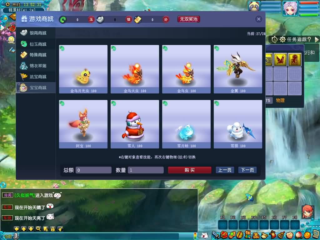 图片[52]源码下载-游戏源码下载-手机游戏源码下载-手机游戏服务端下载-服务端下载-游戏服务端下载-页游服务端下载-页游私服-端游私服-手游私服-游戏私服-网站源码下载-架设工具下载-私服下载【星云西游东海渊无双版】[GGE2]+源码+专属视频搭建教程源码下载-游戏源码下载-手机游戏源码下载-手机游戏服务端下载-服务端下载-游戏服务端下载-页游服务端下载-页游私服-端游私服-手游私服-游戏私服-网站源码下载-架设工具下载-私服下载久似妖气源码网