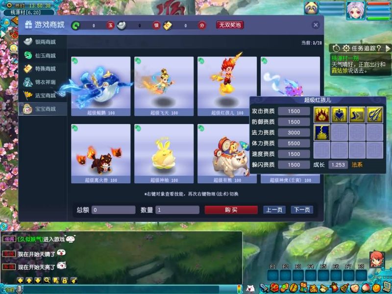 【星云西游东海渊无双版】[GGE2]+源码+专属视频搭建教程源码下载-游戏源码下载-手机游戏源码下载-手机游戏服务端下载-服务端下载-游戏服务端下载-页游服务端下载-页游私服-端游私服-手游私服-游戏私服-网站源码下载-架设工具下载-私服下载久似妖气源码网