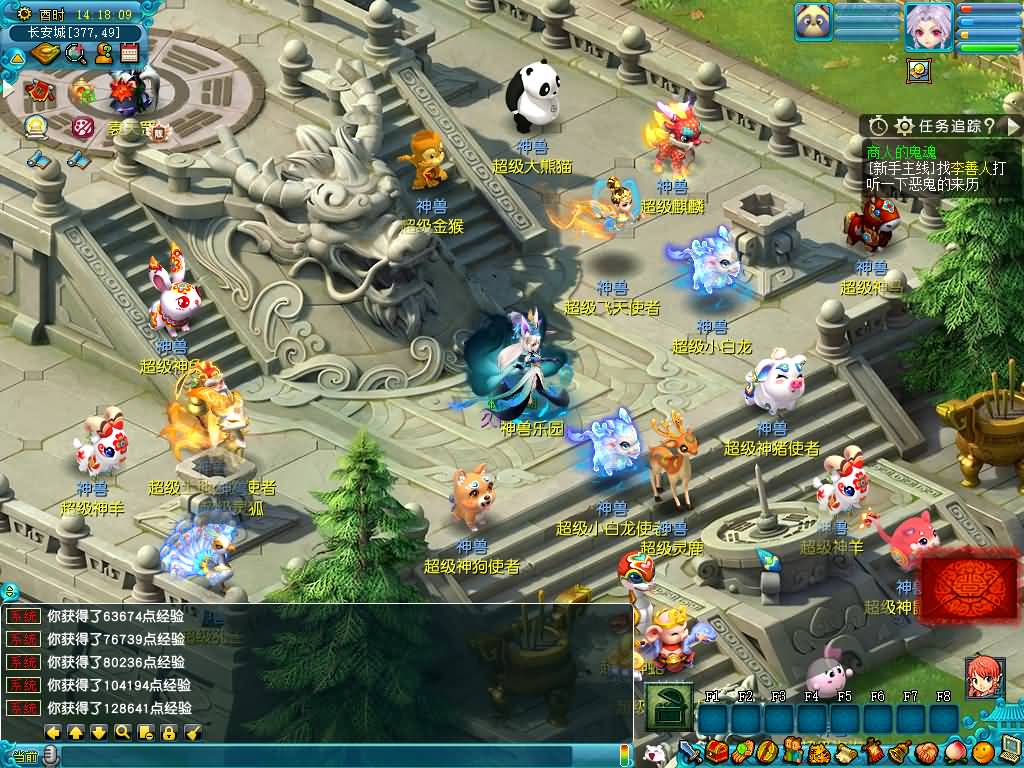 图片[63]源码下载-游戏源码下载-手机游戏源码下载-手机游戏服务端下载-服务端下载-游戏服务端下载-页游服务端下载-页游私服-端游私服-手游私服-游戏私服-网站源码下载-架设工具下载-私服下载【星云西游东海渊无双版】[GGE2]+源码+专属视频搭建教程源码下载-游戏源码下载-手机游戏源码下载-手机游戏服务端下载-服务端下载-游戏服务端下载-页游服务端下载-页游私服-端游私服-手游私服-游戏私服-网站源码下载-架设工具下载-私服下载久似妖气源码网