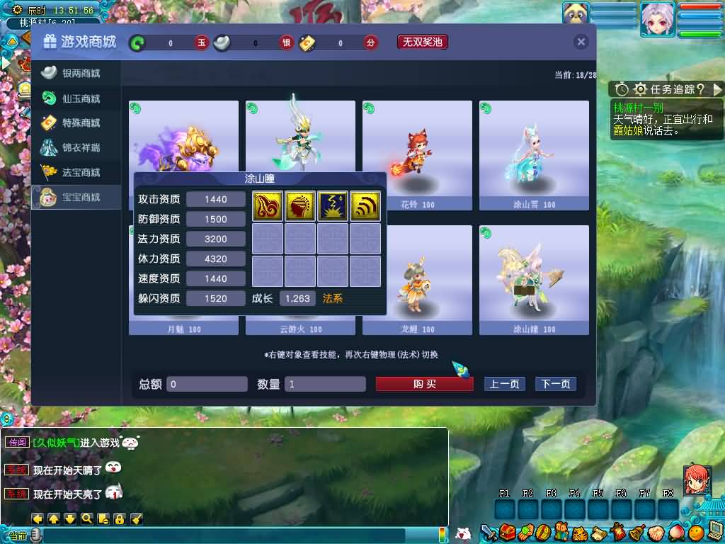 图片[44]源码下载-游戏源码下载-手机游戏源码下载-手机游戏服务端下载-服务端下载-游戏服务端下载-页游服务端下载-页游私服-端游私服-手游私服-游戏私服-网站源码下载-架设工具下载-私服下载【星云西游东海渊无双版】[GGE2]+源码+专属视频搭建教程源码下载-游戏源码下载-手机游戏源码下载-手机游戏服务端下载-服务端下载-游戏服务端下载-页游服务端下载-页游私服-端游私服-手游私服-游戏私服-网站源码下载-架设工具下载-私服下载久似妖气源码网