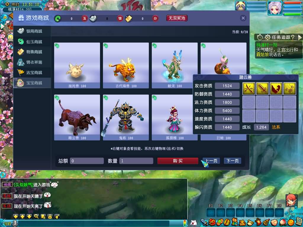 图片[36]源码下载-游戏源码下载-手机游戏源码下载-手机游戏服务端下载-服务端下载-游戏服务端下载-页游服务端下载-页游私服-端游私服-手游私服-游戏私服-网站源码下载-架设工具下载-私服下载【星云西游东海渊无双版】[GGE2]+源码+专属视频搭建教程源码下载-游戏源码下载-手机游戏源码下载-手机游戏服务端下载-服务端下载-游戏服务端下载-页游服务端下载-页游私服-端游私服-手游私服-游戏私服-网站源码下载-架设工具下载-私服下载久似妖气源码网