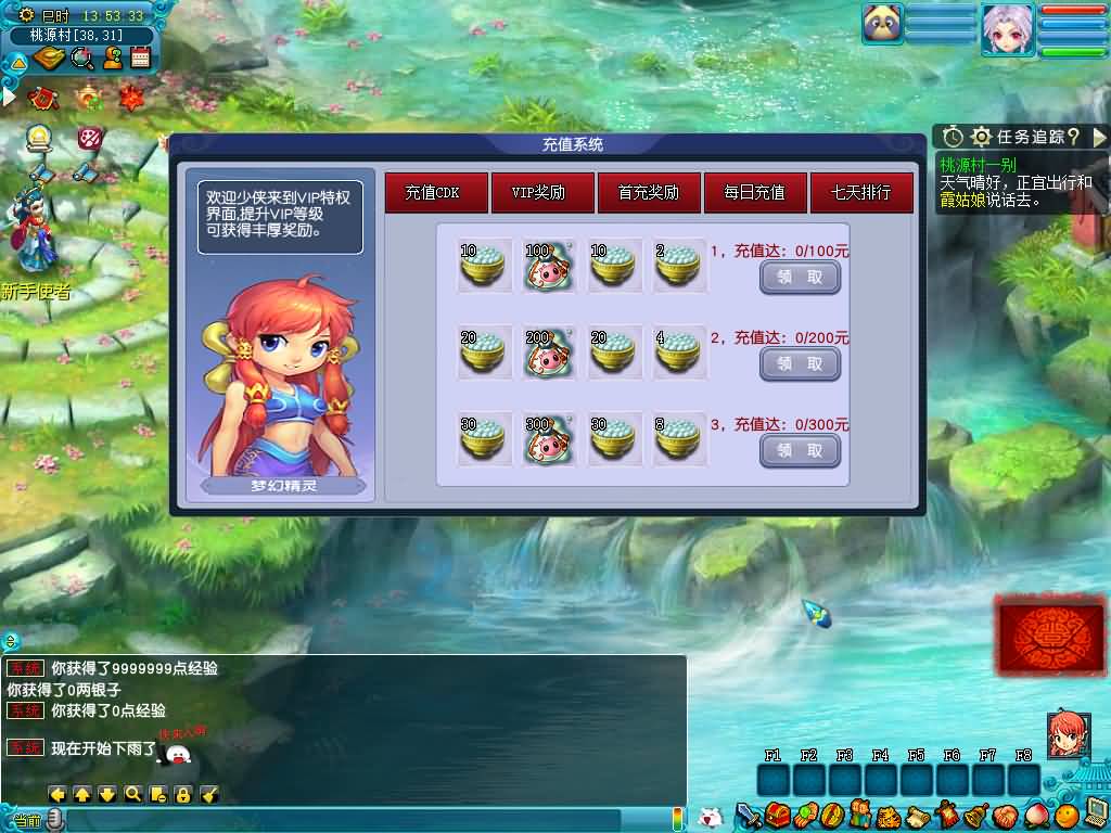 图片[55]源码下载-游戏源码下载-手机游戏源码下载-手机游戏服务端下载-服务端下载-游戏服务端下载-页游服务端下载-页游私服-端游私服-手游私服-游戏私服-网站源码下载-架设工具下载-私服下载【星云西游东海渊无双版】[GGE2]+源码+专属视频搭建教程源码下载-游戏源码下载-手机游戏源码下载-手机游戏服务端下载-服务端下载-游戏服务端下载-页游服务端下载-页游私服-端游私服-手游私服-游戏私服-网站源码下载-架设工具下载-私服下载久似妖气源码网