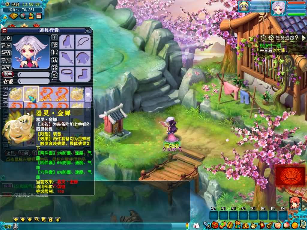 图片[58]源码下载-游戏源码下载-手机游戏源码下载-手机游戏服务端下载-服务端下载-游戏服务端下载-页游服务端下载-页游私服-端游私服-手游私服-游戏私服-网站源码下载-架设工具下载-私服下载【星云西游东海渊无双版】[GGE2]+源码+专属视频搭建教程源码下载-游戏源码下载-手机游戏源码下载-手机游戏服务端下载-服务端下载-游戏服务端下载-页游服务端下载-页游私服-端游私服-手游私服-游戏私服-网站源码下载-架设工具下载-私服下载久似妖气源码网