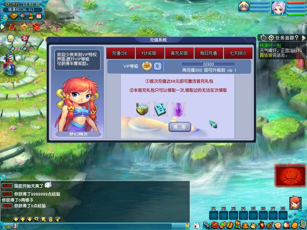 图片[54]源码下载-游戏源码下载-手机游戏源码下载-手机游戏服务端下载-服务端下载-游戏服务端下载-页游服务端下载-页游私服-端游私服-手游私服-游戏私服-网站源码下载-架设工具下载-私服下载【星云西游东海渊无双版】[GGE2]+源码+专属视频搭建教程源码下载-游戏源码下载-手机游戏源码下载-手机游戏服务端下载-服务端下载-游戏服务端下载-页游服务端下载-页游私服-端游私服-手游私服-游戏私服-网站源码下载-架设工具下载-私服下载久似妖气源码网