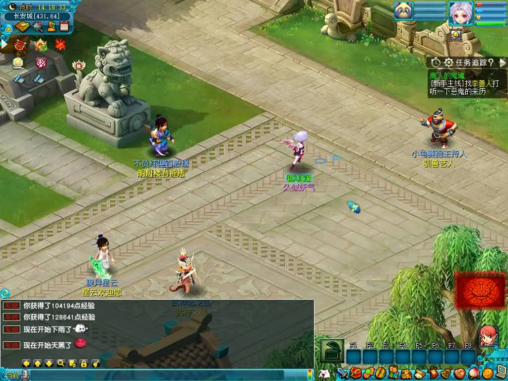 图片[64]源码下载-游戏源码下载-手机游戏源码下载-手机游戏服务端下载-服务端下载-游戏服务端下载-页游服务端下载-页游私服-端游私服-手游私服-游戏私服-网站源码下载-架设工具下载-私服下载【星云西游东海渊无双版】[GGE2]+源码+专属视频搭建教程源码下载-游戏源码下载-手机游戏源码下载-手机游戏服务端下载-服务端下载-游戏服务端下载-页游服务端下载-页游私服-端游私服-手游私服-游戏私服-网站源码下载-架设工具下载-私服下载久似妖气源码网