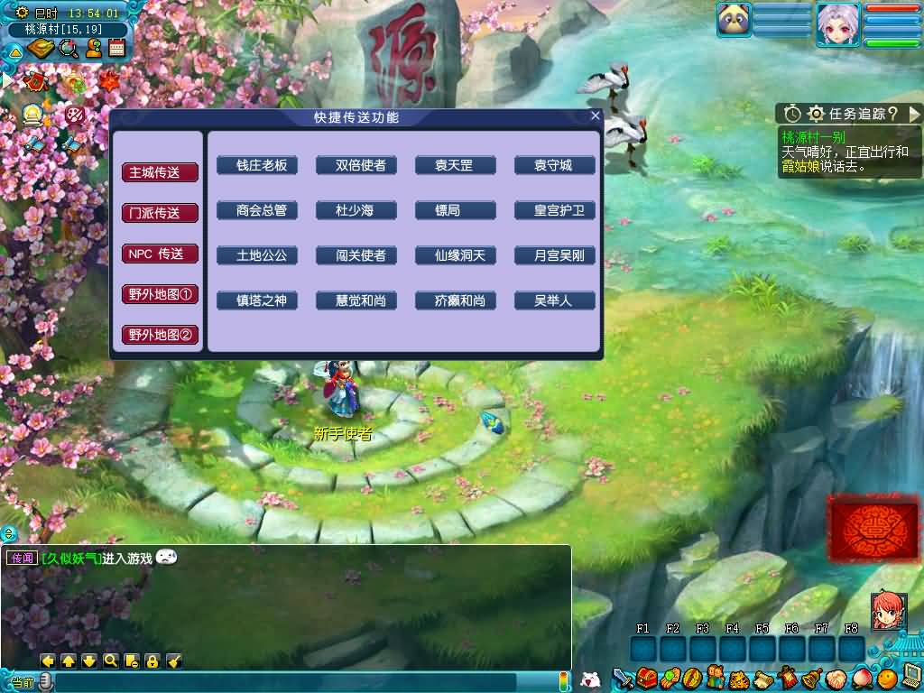 图片[57]源码下载-游戏源码下载-手机游戏源码下载-手机游戏服务端下载-服务端下载-游戏服务端下载-页游服务端下载-页游私服-端游私服-手游私服-游戏私服-网站源码下载-架设工具下载-私服下载【星云西游东海渊无双版】[GGE2]+源码+专属视频搭建教程源码下载-游戏源码下载-手机游戏源码下载-手机游戏服务端下载-服务端下载-游戏服务端下载-页游服务端下载-页游私服-端游私服-手游私服-游戏私服-网站源码下载-架设工具下载-私服下载久似妖气源码网