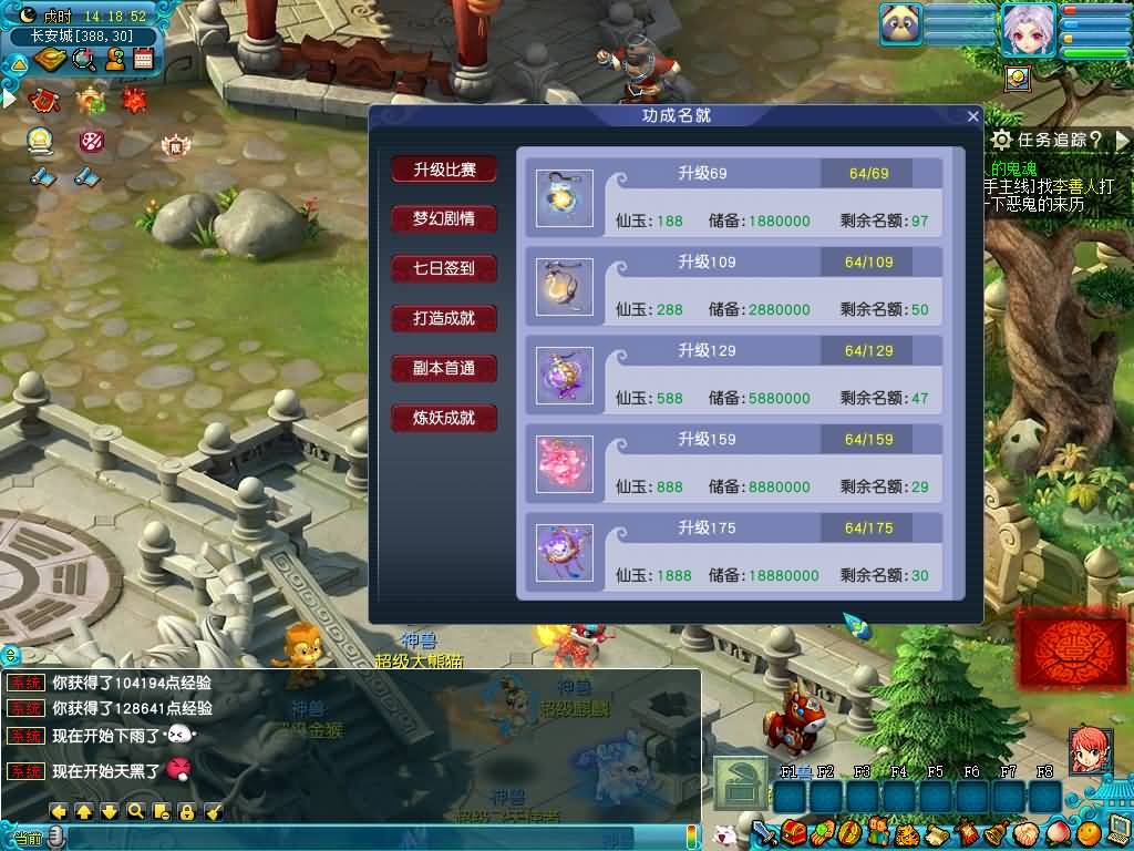 图片[65]源码下载-游戏源码下载-手机游戏源码下载-手机游戏服务端下载-服务端下载-游戏服务端下载-页游服务端下载-页游私服-端游私服-手游私服-游戏私服-网站源码下载-架设工具下载-私服下载【星云西游东海渊无双版】[GGE2]+源码+专属视频搭建教程源码下载-游戏源码下载-手机游戏源码下载-手机游戏服务端下载-服务端下载-游戏服务端下载-页游服务端下载-页游私服-端游私服-手游私服-游戏私服-网站源码下载-架设工具下载-私服下载久似妖气源码网