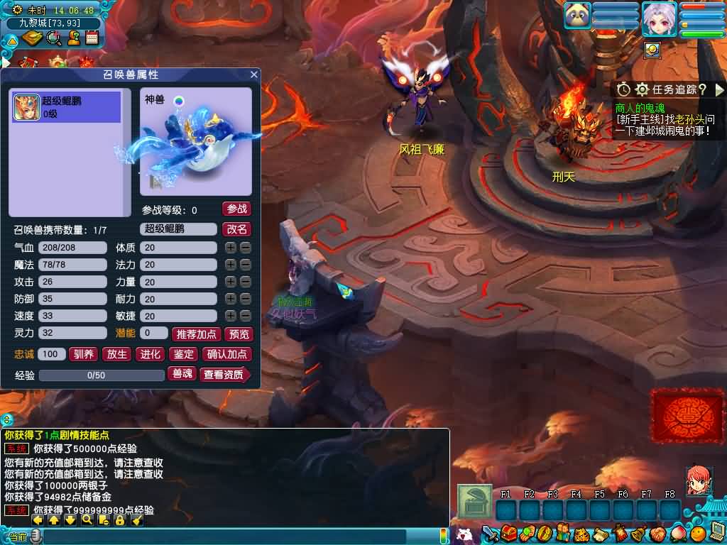 图片[61]源码下载-游戏源码下载-手机游戏源码下载-手机游戏服务端下载-服务端下载-游戏服务端下载-页游服务端下载-页游私服-端游私服-手游私服-游戏私服-网站源码下载-架设工具下载-私服下载【星云西游东海渊无双版】[GGE2]+源码+专属视频搭建教程源码下载-游戏源码下载-手机游戏源码下载-手机游戏服务端下载-服务端下载-游戏服务端下载-页游服务端下载-页游私服-端游私服-手游私服-游戏私服-网站源码下载-架设工具下载-私服下载久似妖气源码网