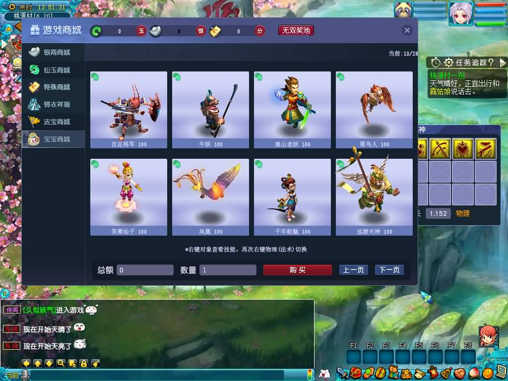 图片[40]源码下载-游戏源码下载-手机游戏源码下载-手机游戏服务端下载-服务端下载-游戏服务端下载-页游服务端下载-页游私服-端游私服-手游私服-游戏私服-网站源码下载-架设工具下载-私服下载【星云西游东海渊无双版】[GGE2]+源码+专属视频搭建教程源码下载-游戏源码下载-手机游戏源码下载-手机游戏服务端下载-服务端下载-游戏服务端下载-页游服务端下载-页游私服-端游私服-手游私服-游戏私服-网站源码下载-架设工具下载-私服下载久似妖气源码网