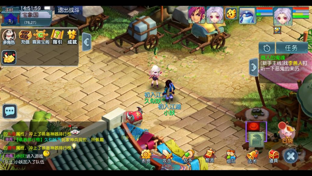 图片[70]源码下载-游戏源码下载-手机游戏源码下载-手机游戏服务端下载-服务端下载-游戏服务端下载-页游服务端下载-页游私服-端游私服-手游私服-游戏私服-网站源码下载-架设工具下载-私服下载【星云西游东海渊无双版】[GGE2]+源码+专属视频搭建教程源码下载-游戏源码下载-手机游戏源码下载-手机游戏服务端下载-服务端下载-游戏服务端下载-页游服务端下载-页游私服-端游私服-手游私服-游戏私服-网站源码下载-架设工具下载-私服下载久似妖气源码网