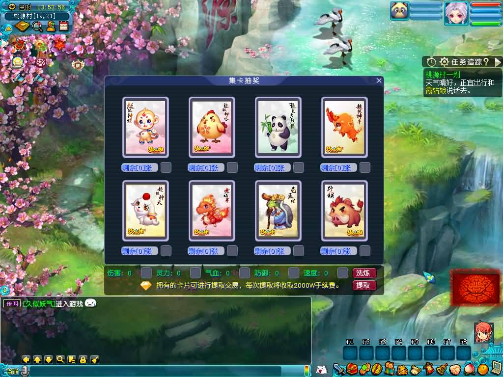 图片[56]源码下载-游戏源码下载-手机游戏源码下载-手机游戏服务端下载-服务端下载-游戏服务端下载-页游服务端下载-页游私服-端游私服-手游私服-游戏私服-网站源码下载-架设工具下载-私服下载【星云西游东海渊无双版】[GGE2]+源码+专属视频搭建教程源码下载-游戏源码下载-手机游戏源码下载-手机游戏服务端下载-服务端下载-游戏服务端下载-页游服务端下载-页游私服-端游私服-手游私服-游戏私服-网站源码下载-架设工具下载-私服下载久似妖气源码网