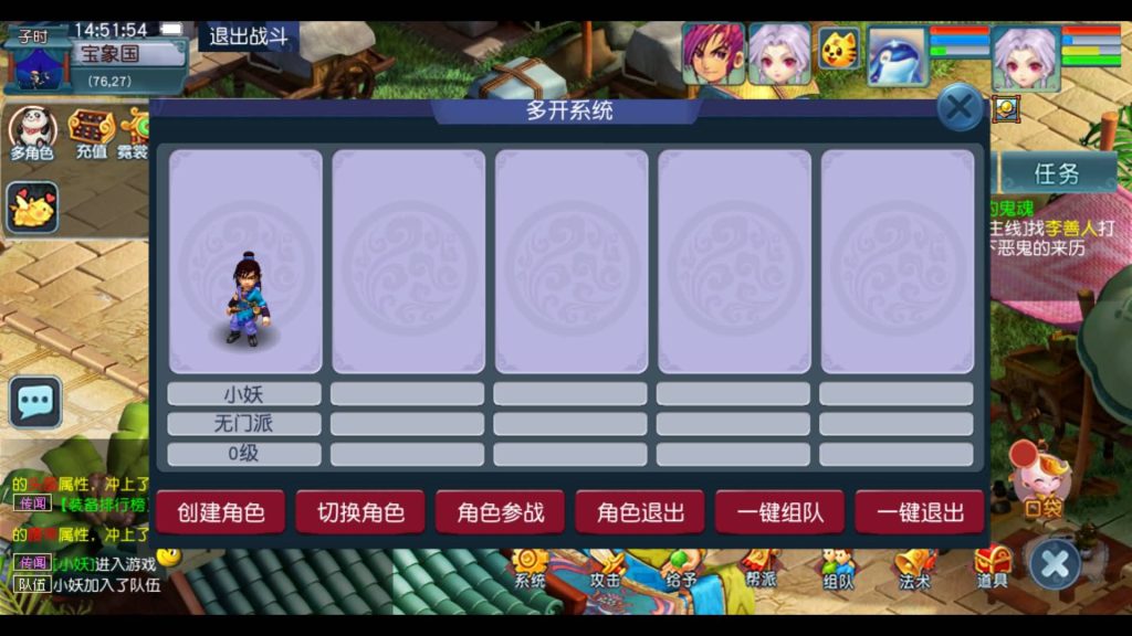 图片[69]源码下载-游戏源码下载-手机游戏源码下载-手机游戏服务端下载-服务端下载-游戏服务端下载-页游服务端下载-页游私服-端游私服-手游私服-游戏私服-网站源码下载-架设工具下载-私服下载【星云西游东海渊无双版】[GGE2]+源码+专属视频搭建教程源码下载-游戏源码下载-手机游戏源码下载-手机游戏服务端下载-服务端下载-游戏服务端下载-页游服务端下载-页游私服-端游私服-手游私服-游戏私服-网站源码下载-架设工具下载-私服下载久似妖气源码网