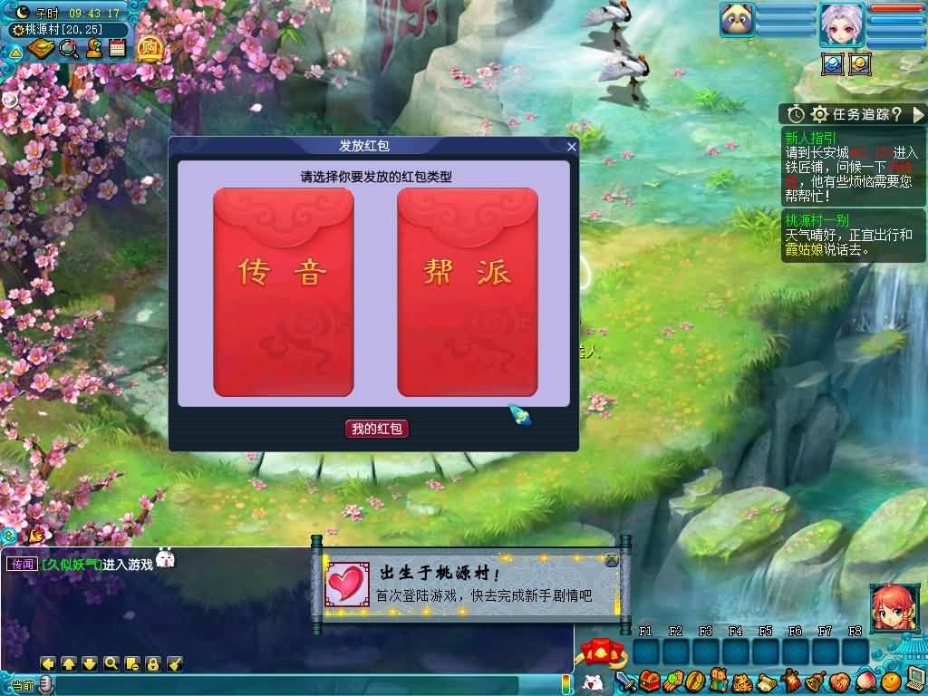 图片[2]源码下载-游戏源码下载-手机游戏源码下载-手机游戏服务端下载-服务端下载-游戏服务端下载-页游服务端下载-页游私服-端游私服-手游私服-游戏私服-网站源码下载-架设工具下载-私服下载【大圣西游】[GGE2]+源码+专属视频搭建教程源码下载-游戏源码下载-手机游戏源码下载-手机游戏服务端下载-服务端下载-游戏服务端下载-页游服务端下载-页游私服-端游私服-手游私服-游戏私服-网站源码下载-架设工具下载-私服下载久似妖气源码网