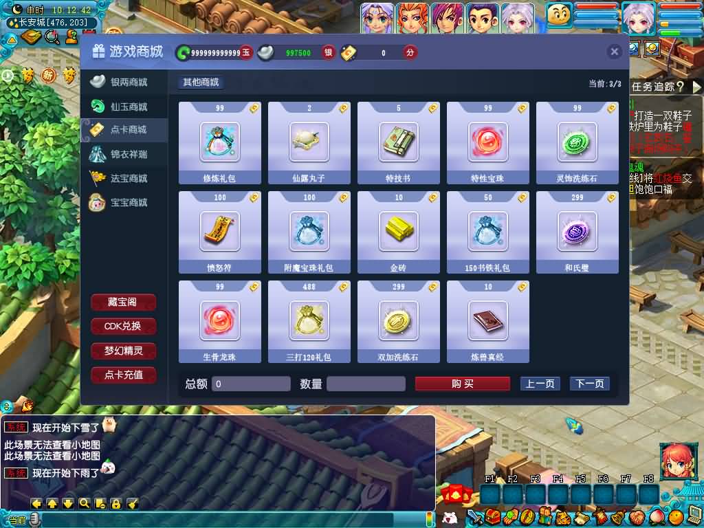 图片[4]源码下载-游戏源码下载-手机游戏源码下载-手机游戏服务端下载-服务端下载-游戏服务端下载-页游服务端下载-页游私服-端游私服-手游私服-游戏私服-网站源码下载-架设工具下载-私服下载【大圣西游】[GGE2]+源码+专属视频搭建教程源码下载-游戏源码下载-手机游戏源码下载-手机游戏服务端下载-服务端下载-游戏服务端下载-页游服务端下载-页游私服-端游私服-手游私服-游戏私服-网站源码下载-架设工具下载-私服下载久似妖气源码网