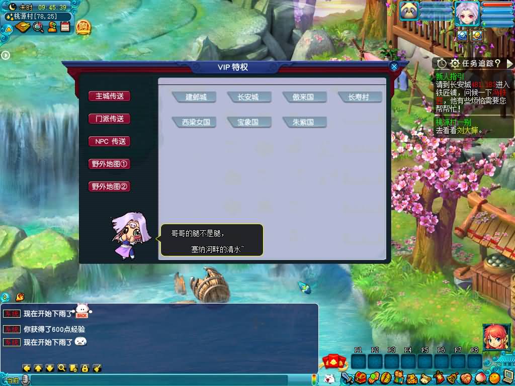 图片[3]源码下载-游戏源码下载-手机游戏源码下载-手机游戏服务端下载-服务端下载-游戏服务端下载-页游服务端下载-页游私服-端游私服-手游私服-游戏私服-网站源码下载-架设工具下载-私服下载【大圣西游】[GGE2]+源码+专属视频搭建教程源码下载-游戏源码下载-手机游戏源码下载-手机游戏服务端下载-服务端下载-游戏服务端下载-页游服务端下载-页游私服-端游私服-手游私服-游戏私服-网站源码下载-架设工具下载-私服下载久似妖气源码网