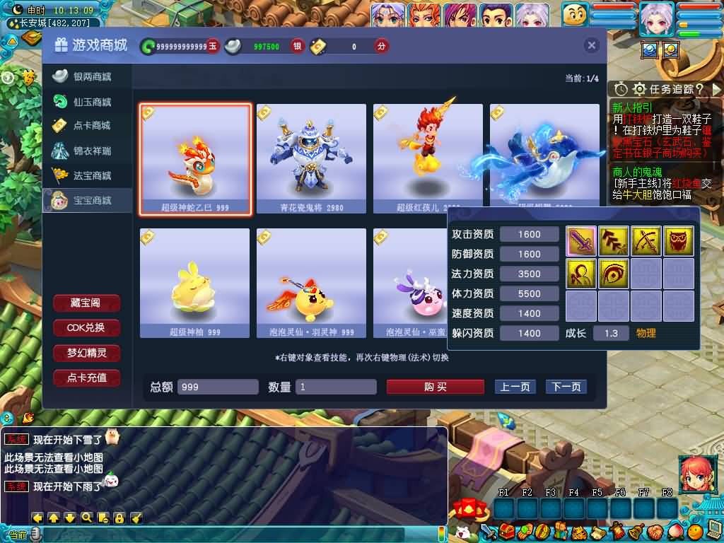 图片[1]源码下载-游戏源码下载-手机游戏源码下载-手机游戏服务端下载-服务端下载-游戏服务端下载-页游服务端下载-页游私服-端游私服-手游私服-游戏私服-网站源码下载-架设工具下载-私服下载【大圣西游】[GGE2]+源码+专属视频搭建教程源码下载-游戏源码下载-手机游戏源码下载-手机游戏服务端下载-服务端下载-游戏服务端下载-页游服务端下载-页游私服-端游私服-手游私服-游戏私服-网站源码下载-架设工具下载-私服下载久似妖气源码网