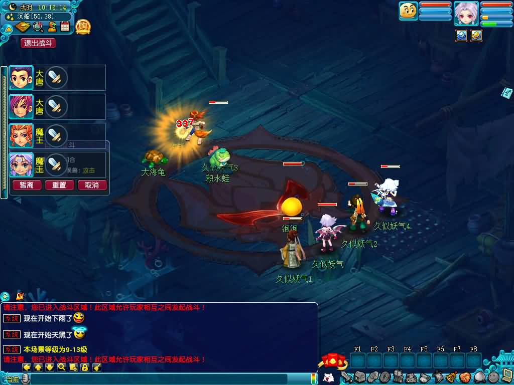 图片[45]源码下载-游戏源码下载-手机游戏源码下载-手机游戏服务端下载-服务端下载-游戏服务端下载-页游服务端下载-页游私服-端游私服-手游私服-游戏私服-网站源码下载-架设工具下载-私服下载【大圣西游】[GGE2]+源码+专属视频搭建教程源码下载-游戏源码下载-手机游戏源码下载-手机游戏服务端下载-服务端下载-游戏服务端下载-页游服务端下载-页游私服-端游私服-手游私服-游戏私服-网站源码下载-架设工具下载-私服下载久似妖气源码网