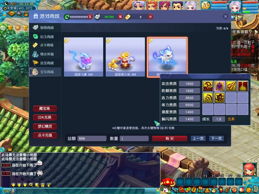 图片[43]源码下载-游戏源码下载-手机游戏源码下载-手机游戏服务端下载-服务端下载-游戏服务端下载-页游服务端下载-页游私服-端游私服-手游私服-游戏私服-网站源码下载-架设工具下载-私服下载【大圣西游】[GGE2]+源码+专属视频搭建教程源码下载-游戏源码下载-手机游戏源码下载-手机游戏服务端下载-服务端下载-游戏服务端下载-页游服务端下载-页游私服-端游私服-手游私服-游戏私服-网站源码下载-架设工具下载-私服下载久似妖气源码网