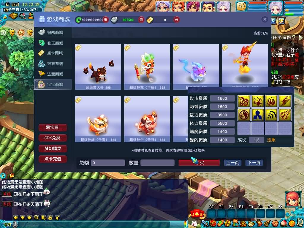 图片[42]源码下载-游戏源码下载-手机游戏源码下载-手机游戏服务端下载-服务端下载-游戏服务端下载-页游服务端下载-页游私服-端游私服-手游私服-游戏私服-网站源码下载-架设工具下载-私服下载【大圣西游】[GGE2]+源码+专属视频搭建教程源码下载-游戏源码下载-手机游戏源码下载-手机游戏服务端下载-服务端下载-游戏服务端下载-页游服务端下载-页游私服-端游私服-手游私服-游戏私服-网站源码下载-架设工具下载-私服下载久似妖气源码网