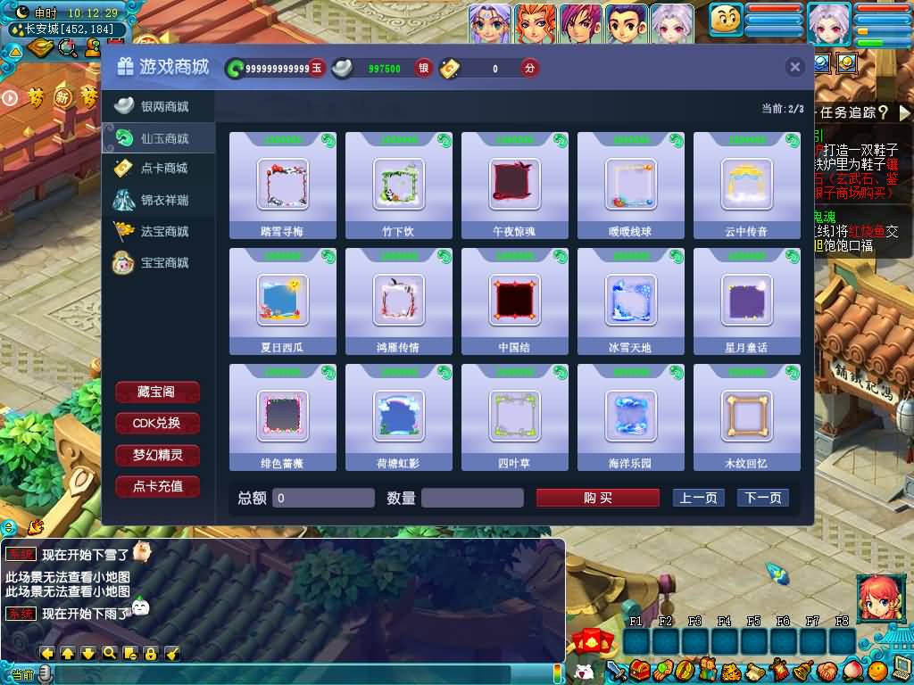 图片[35]源码下载-游戏源码下载-手机游戏源码下载-手机游戏服务端下载-服务端下载-游戏服务端下载-页游服务端下载-页游私服-端游私服-手游私服-游戏私服-网站源码下载-架设工具下载-私服下载【大圣西游】[GGE2]+源码+专属视频搭建教程源码下载-游戏源码下载-手机游戏源码下载-手机游戏服务端下载-服务端下载-游戏服务端下载-页游服务端下载-页游私服-端游私服-手游私服-游戏私服-网站源码下载-架设工具下载-私服下载久似妖气源码网