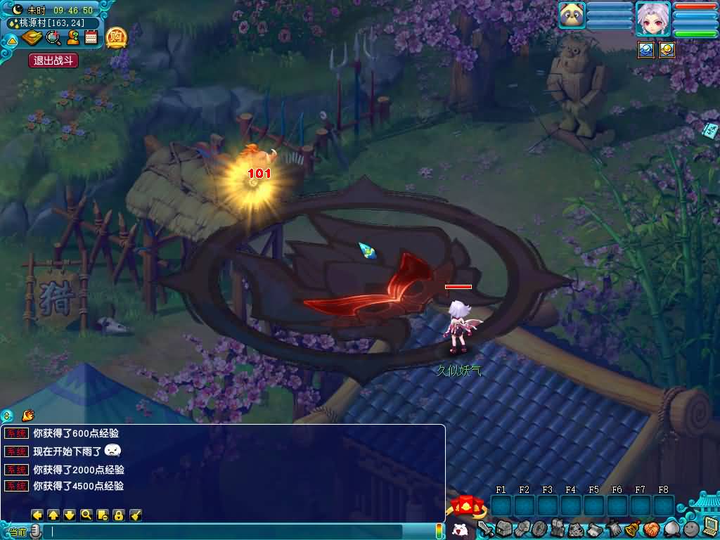 图片[21]源码下载-游戏源码下载-手机游戏源码下载-手机游戏服务端下载-服务端下载-游戏服务端下载-页游服务端下载-页游私服-端游私服-手游私服-游戏私服-网站源码下载-架设工具下载-私服下载【大圣西游】[GGE2]+源码+专属视频搭建教程源码下载-游戏源码下载-手机游戏源码下载-手机游戏服务端下载-服务端下载-游戏服务端下载-页游服务端下载-页游私服-端游私服-手游私服-游戏私服-网站源码下载-架设工具下载-私服下载久似妖气源码网