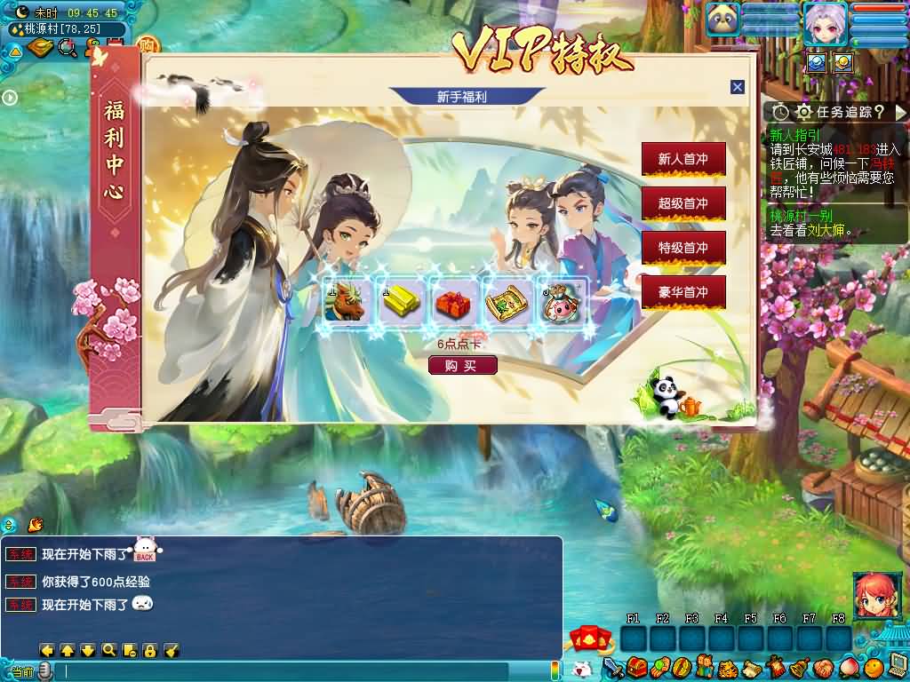 图片[13]源码下载-游戏源码下载-手机游戏源码下载-手机游戏服务端下载-服务端下载-游戏服务端下载-页游服务端下载-页游私服-端游私服-手游私服-游戏私服-网站源码下载-架设工具下载-私服下载【大圣西游】[GGE2]+源码+专属视频搭建教程源码下载-游戏源码下载-手机游戏源码下载-手机游戏服务端下载-服务端下载-游戏服务端下载-页游服务端下载-页游私服-端游私服-手游私服-游戏私服-网站源码下载-架设工具下载-私服下载久似妖气源码网