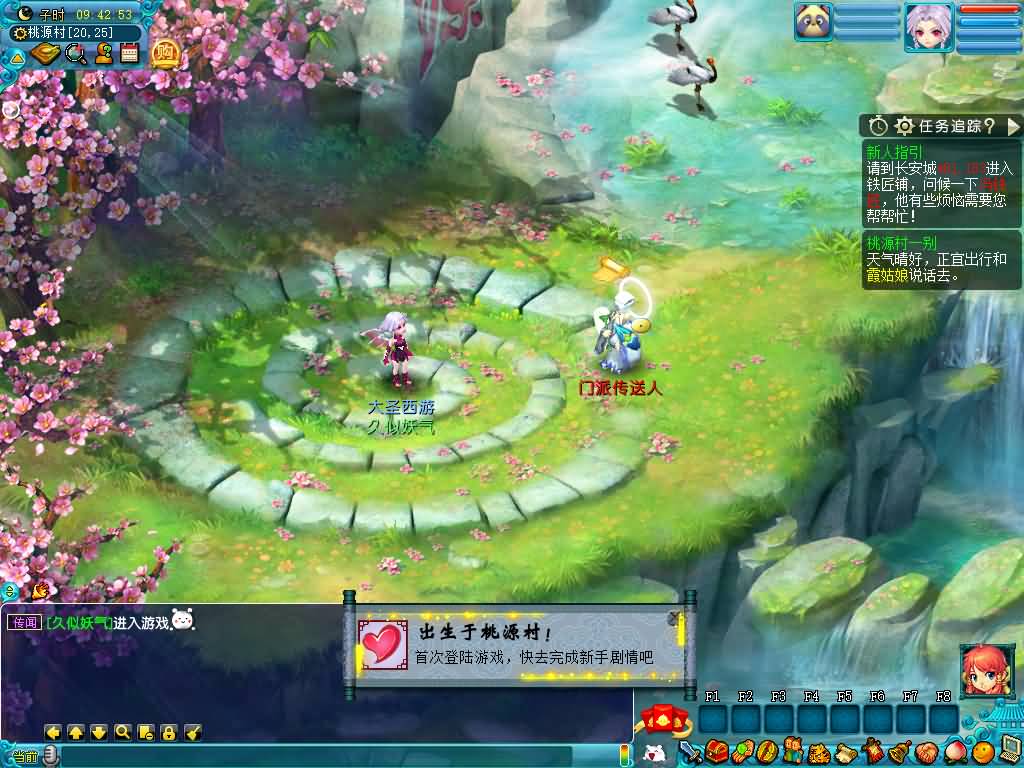 图片[8]源码下载-游戏源码下载-手机游戏源码下载-手机游戏服务端下载-服务端下载-游戏服务端下载-页游服务端下载-页游私服-端游私服-手游私服-游戏私服-网站源码下载-架设工具下载-私服下载【大圣西游】[GGE2]+源码+专属视频搭建教程源码下载-游戏源码下载-手机游戏源码下载-手机游戏服务端下载-服务端下载-游戏服务端下载-页游服务端下载-页游私服-端游私服-手游私服-游戏私服-网站源码下载-架设工具下载-私服下载久似妖气源码网