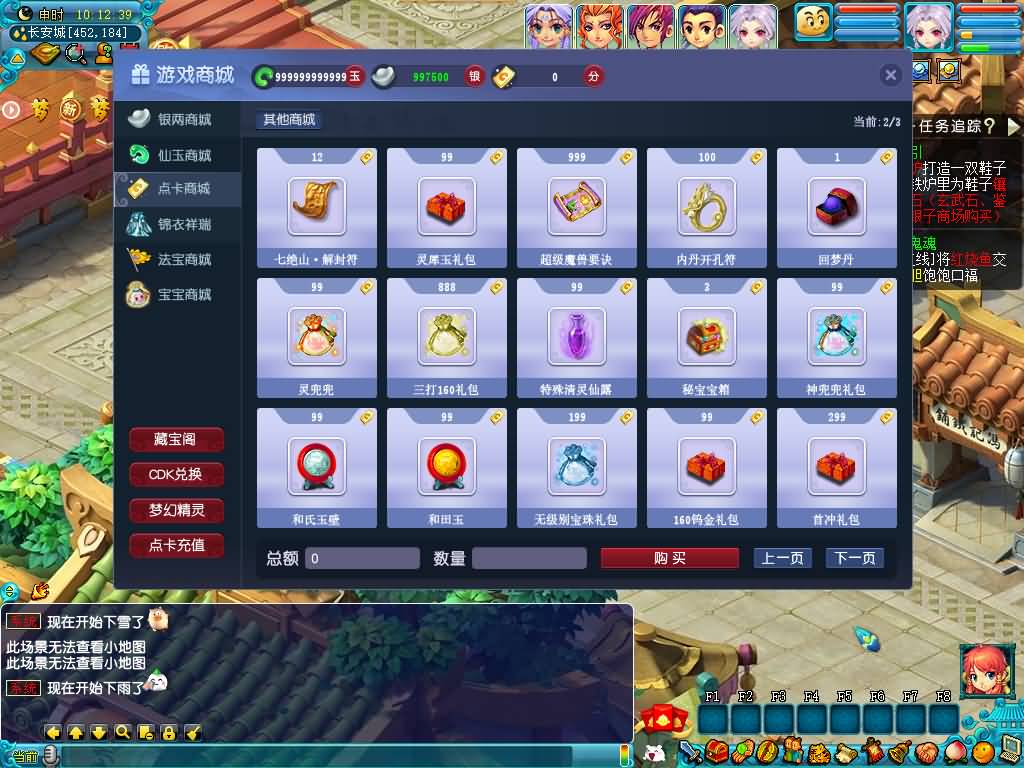 图片[37]源码下载-游戏源码下载-手机游戏源码下载-手机游戏服务端下载-服务端下载-游戏服务端下载-页游服务端下载-页游私服-端游私服-手游私服-游戏私服-网站源码下载-架设工具下载-私服下载【大圣西游】[GGE2]+源码+专属视频搭建教程源码下载-游戏源码下载-手机游戏源码下载-手机游戏服务端下载-服务端下载-游戏服务端下载-页游服务端下载-页游私服-端游私服-手游私服-游戏私服-网站源码下载-架设工具下载-私服下载久似妖气源码网