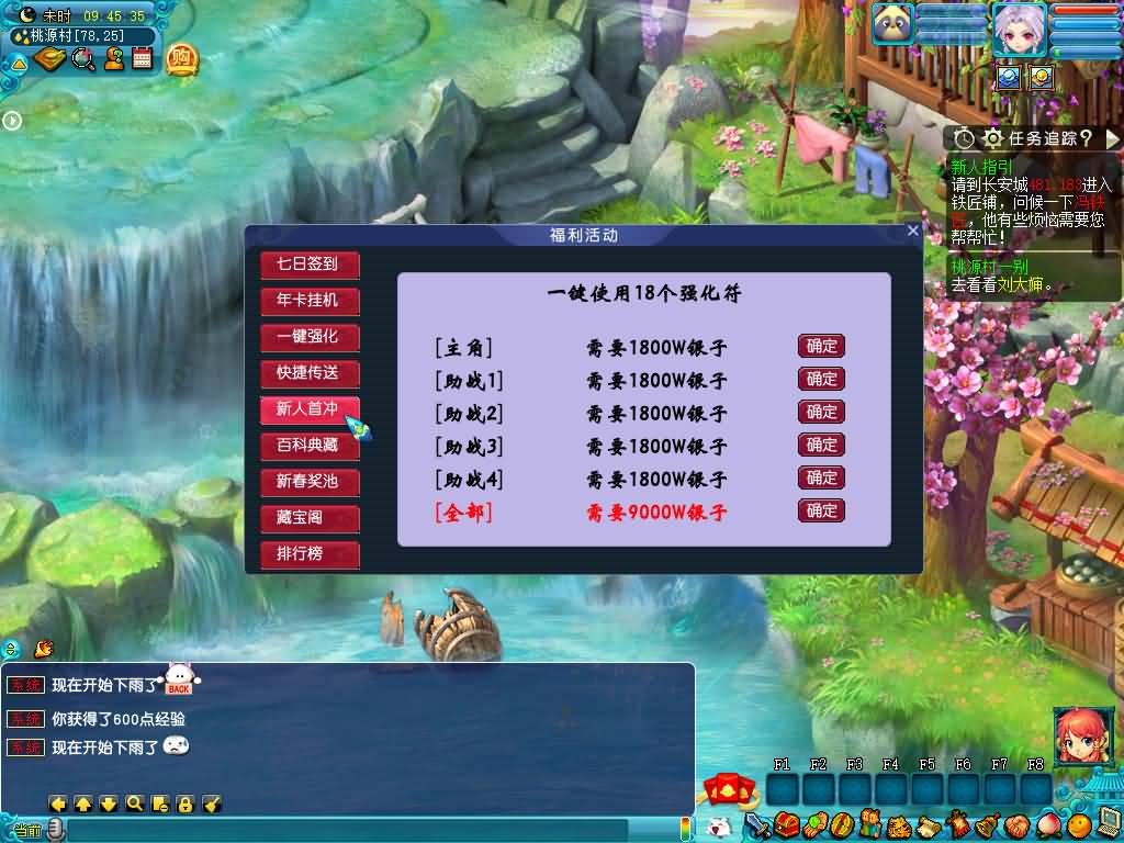 图片[12]源码下载-游戏源码下载-手机游戏源码下载-手机游戏服务端下载-服务端下载-游戏服务端下载-页游服务端下载-页游私服-端游私服-手游私服-游戏私服-网站源码下载-架设工具下载-私服下载【大圣西游】[GGE2]+源码+专属视频搭建教程源码下载-游戏源码下载-手机游戏源码下载-手机游戏服务端下载-服务端下载-游戏服务端下载-页游服务端下载-页游私服-端游私服-手游私服-游戏私服-网站源码下载-架设工具下载-私服下载久似妖气源码网