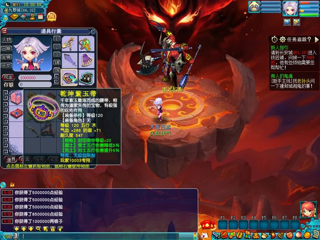 图片[23]源码下载-游戏源码下载-手机游戏源码下载-手机游戏服务端下载-服务端下载-游戏服务端下载-页游服务端下载-页游私服-端游私服-手游私服-游戏私服-网站源码下载-架设工具下载-私服下载【大圣西游】[GGE2]+源码+专属视频搭建教程源码下载-游戏源码下载-手机游戏源码下载-手机游戏服务端下载-服务端下载-游戏服务端下载-页游服务端下载-页游私服-端游私服-手游私服-游戏私服-网站源码下载-架设工具下载-私服下载久似妖气源码网