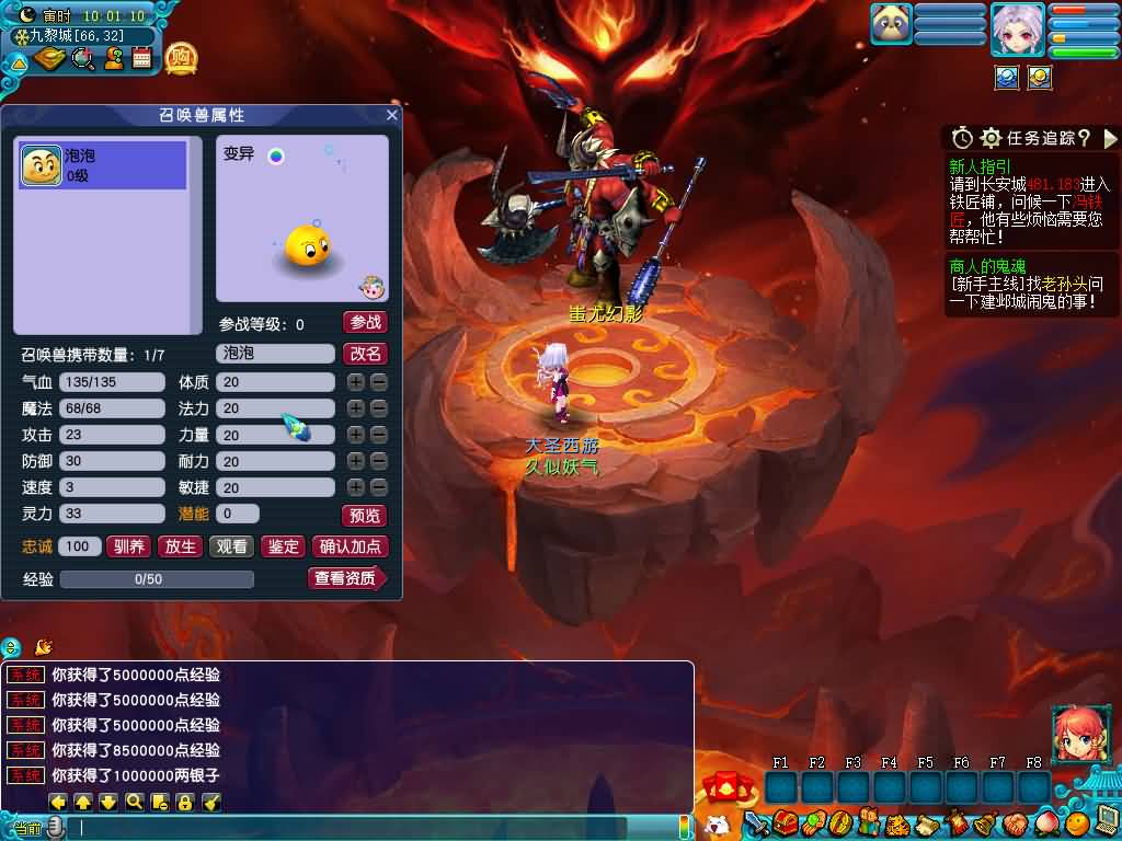 图片[24]源码下载-游戏源码下载-手机游戏源码下载-手机游戏服务端下载-服务端下载-游戏服务端下载-页游服务端下载-页游私服-端游私服-手游私服-游戏私服-网站源码下载-架设工具下载-私服下载【大圣西游】[GGE2]+源码+专属视频搭建教程源码下载-游戏源码下载-手机游戏源码下载-手机游戏服务端下载-服务端下载-游戏服务端下载-页游服务端下载-页游私服-端游私服-手游私服-游戏私服-网站源码下载-架设工具下载-私服下载久似妖气源码网