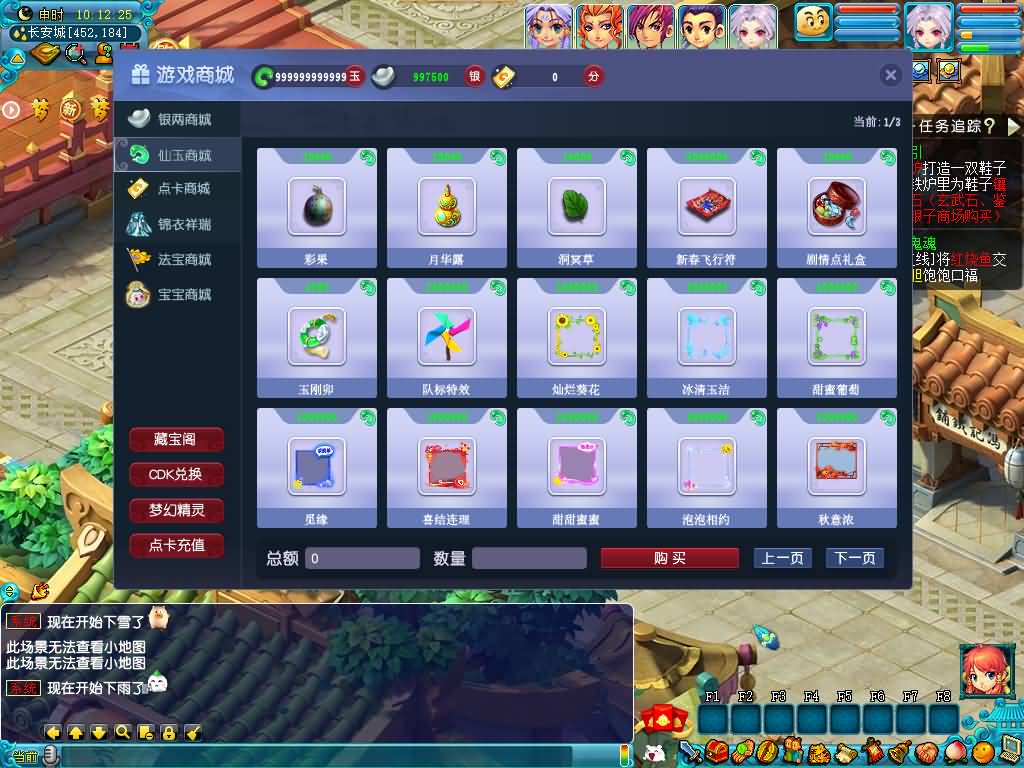 图片[34]源码下载-游戏源码下载-手机游戏源码下载-手机游戏服务端下载-服务端下载-游戏服务端下载-页游服务端下载-页游私服-端游私服-手游私服-游戏私服-网站源码下载-架设工具下载-私服下载【大圣西游】[GGE2]+源码+专属视频搭建教程源码下载-游戏源码下载-手机游戏源码下载-手机游戏服务端下载-服务端下载-游戏服务端下载-页游服务端下载-页游私服-端游私服-手游私服-游戏私服-网站源码下载-架设工具下载-私服下载久似妖气源码网