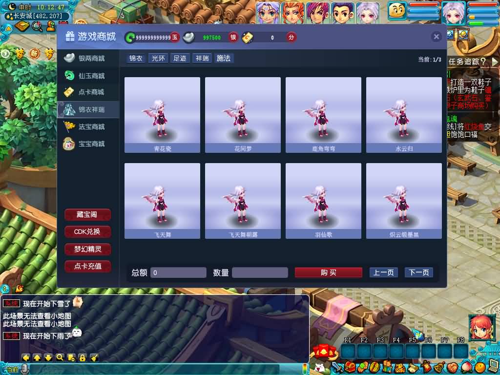 图片[38]源码下载-游戏源码下载-手机游戏源码下载-手机游戏服务端下载-服务端下载-游戏服务端下载-页游服务端下载-页游私服-端游私服-手游私服-游戏私服-网站源码下载-架设工具下载-私服下载【大圣西游】[GGE2]+源码+专属视频搭建教程源码下载-游戏源码下载-手机游戏源码下载-手机游戏服务端下载-服务端下载-游戏服务端下载-页游服务端下载-页游私服-端游私服-手游私服-游戏私服-网站源码下载-架设工具下载-私服下载久似妖气源码网