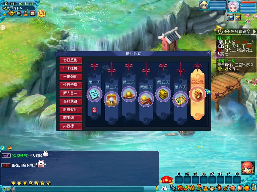 图片[10]源码下载-游戏源码下载-手机游戏源码下载-手机游戏服务端下载-服务端下载-游戏服务端下载-页游服务端下载-页游私服-端游私服-手游私服-游戏私服-网站源码下载-架设工具下载-私服下载【大圣西游】[GGE2]+源码+专属视频搭建教程源码下载-游戏源码下载-手机游戏源码下载-手机游戏服务端下载-服务端下载-游戏服务端下载-页游服务端下载-页游私服-端游私服-手游私服-游戏私服-网站源码下载-架设工具下载-私服下载久似妖气源码网