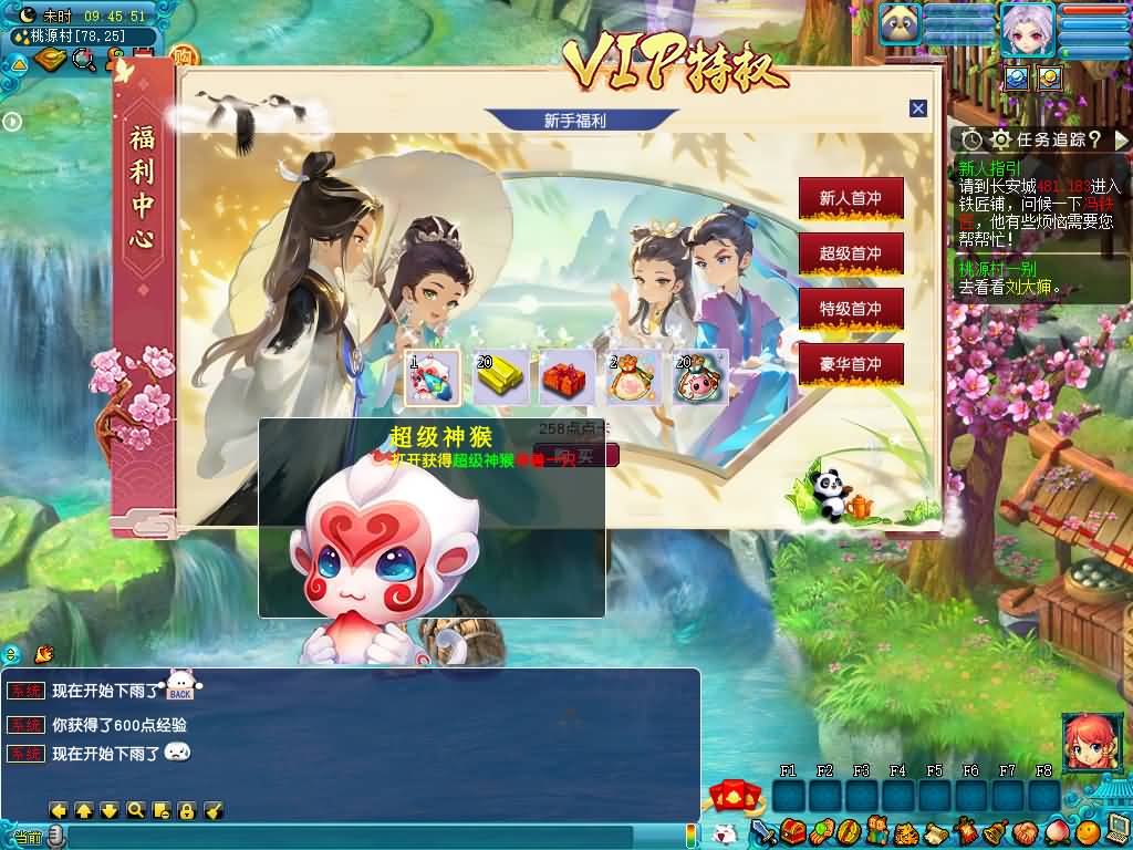 图片[14]源码下载-游戏源码下载-手机游戏源码下载-手机游戏服务端下载-服务端下载-游戏服务端下载-页游服务端下载-页游私服-端游私服-手游私服-游戏私服-网站源码下载-架设工具下载-私服下载【大圣西游】[GGE2]+源码+专属视频搭建教程源码下载-游戏源码下载-手机游戏源码下载-手机游戏服务端下载-服务端下载-游戏服务端下载-页游服务端下载-页游私服-端游私服-手游私服-游戏私服-网站源码下载-架设工具下载-私服下载久似妖气源码网