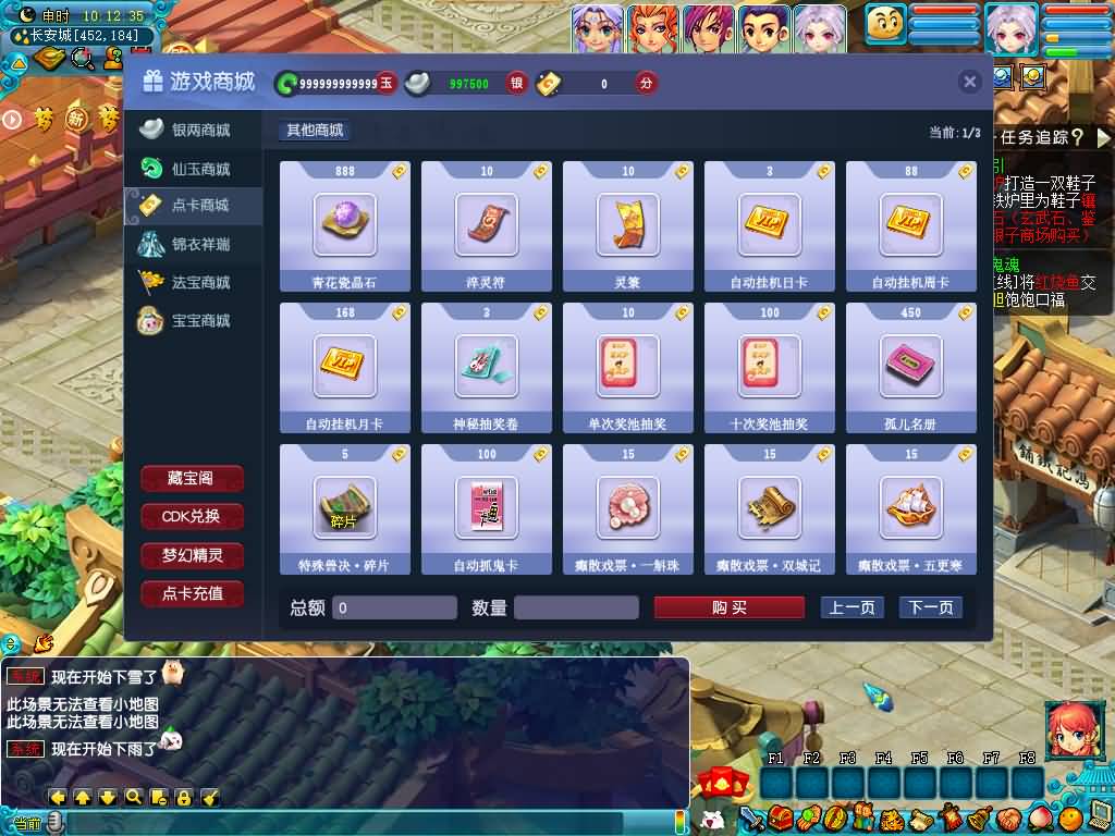 图片[36]源码下载-游戏源码下载-手机游戏源码下载-手机游戏服务端下载-服务端下载-游戏服务端下载-页游服务端下载-页游私服-端游私服-手游私服-游戏私服-网站源码下载-架设工具下载-私服下载【大圣西游】[GGE2]+源码+专属视频搭建教程源码下载-游戏源码下载-手机游戏源码下载-手机游戏服务端下载-服务端下载-游戏服务端下载-页游服务端下载-页游私服-端游私服-手游私服-游戏私服-网站源码下载-架设工具下载-私服下载久似妖气源码网