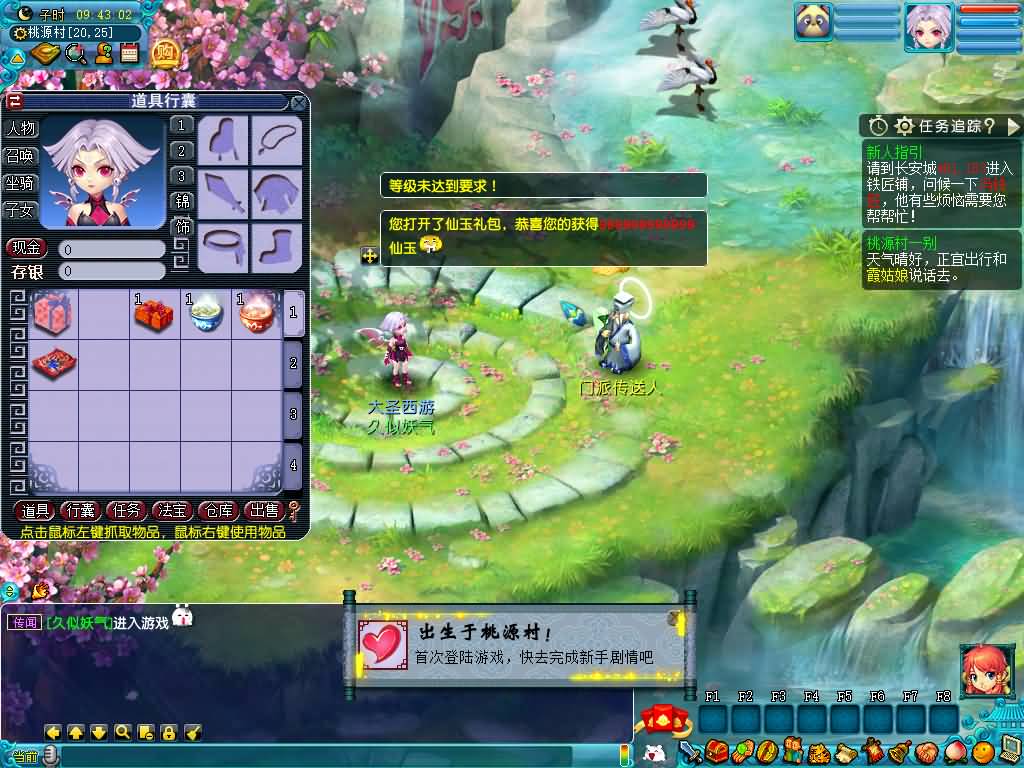 图片[9]源码下载-游戏源码下载-手机游戏源码下载-手机游戏服务端下载-服务端下载-游戏服务端下载-页游服务端下载-页游私服-端游私服-手游私服-游戏私服-网站源码下载-架设工具下载-私服下载【大圣西游】[GGE2]+源码+专属视频搭建教程源码下载-游戏源码下载-手机游戏源码下载-手机游戏服务端下载-服务端下载-游戏服务端下载-页游服务端下载-页游私服-端游私服-手游私服-游戏私服-网站源码下载-架设工具下载-私服下载久似妖气源码网