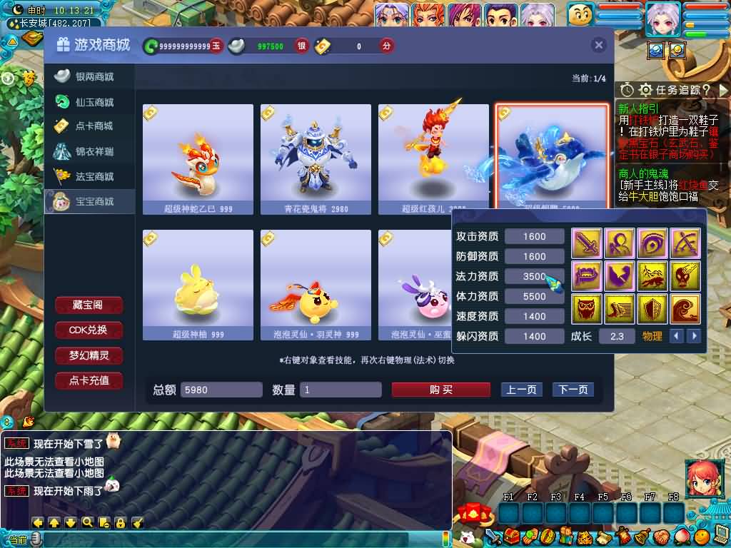 图片[41]源码下载-游戏源码下载-手机游戏源码下载-手机游戏服务端下载-服务端下载-游戏服务端下载-页游服务端下载-页游私服-端游私服-手游私服-游戏私服-网站源码下载-架设工具下载-私服下载【大圣西游】[GGE2]+源码+专属视频搭建教程源码下载-游戏源码下载-手机游戏源码下载-手机游戏服务端下载-服务端下载-游戏服务端下载-页游服务端下载-页游私服-端游私服-手游私服-游戏私服-网站源码下载-架设工具下载-私服下载久似妖气源码网