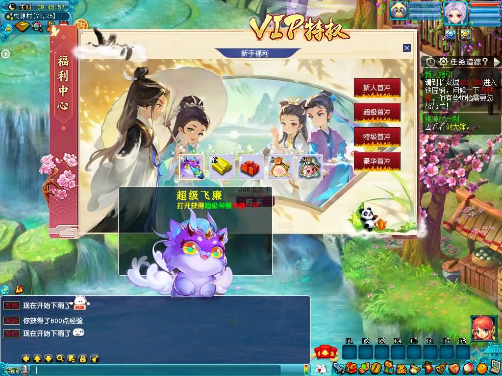 图片[15]源码下载-游戏源码下载-手机游戏源码下载-手机游戏服务端下载-服务端下载-游戏服务端下载-页游服务端下载-页游私服-端游私服-手游私服-游戏私服-网站源码下载-架设工具下载-私服下载【大圣西游】[GGE2]+源码+专属视频搭建教程源码下载-游戏源码下载-手机游戏源码下载-手机游戏服务端下载-服务端下载-游戏服务端下载-页游服务端下载-页游私服-端游私服-手游私服-游戏私服-网站源码下载-架设工具下载-私服下载久似妖气源码网