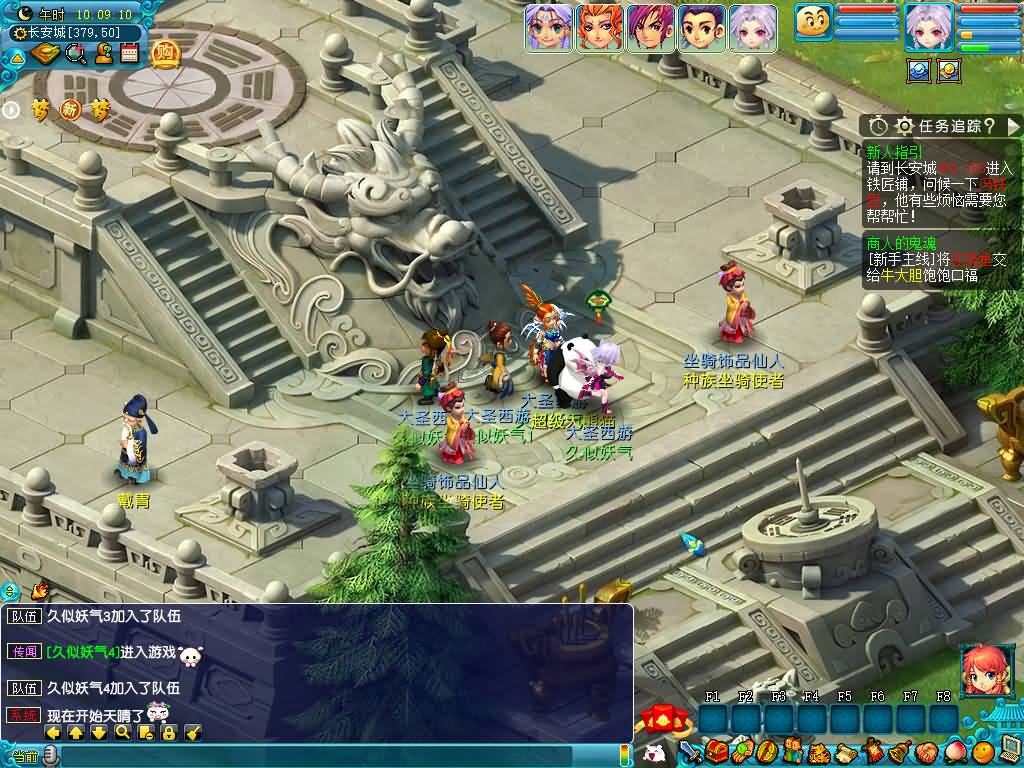 图片[26]源码下载-游戏源码下载-手机游戏源码下载-手机游戏服务端下载-服务端下载-游戏服务端下载-页游服务端下载-页游私服-端游私服-手游私服-游戏私服-网站源码下载-架设工具下载-私服下载【大圣西游】[GGE2]+源码+专属视频搭建教程源码下载-游戏源码下载-手机游戏源码下载-手机游戏服务端下载-服务端下载-游戏服务端下载-页游服务端下载-页游私服-端游私服-手游私服-游戏私服-网站源码下载-架设工具下载-私服下载久似妖气源码网