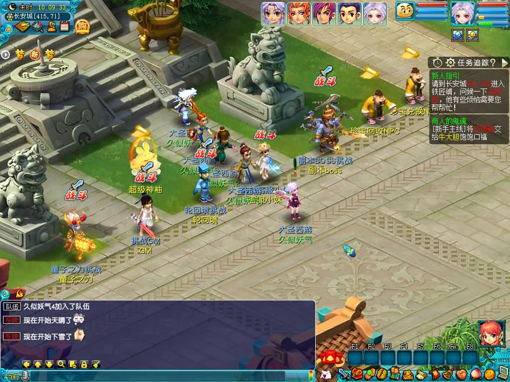 图片[29]源码下载-游戏源码下载-手机游戏源码下载-手机游戏服务端下载-服务端下载-游戏服务端下载-页游服务端下载-页游私服-端游私服-手游私服-游戏私服-网站源码下载-架设工具下载-私服下载【大圣西游】[GGE2]+源码+专属视频搭建教程源码下载-游戏源码下载-手机游戏源码下载-手机游戏服务端下载-服务端下载-游戏服务端下载-页游服务端下载-页游私服-端游私服-手游私服-游戏私服-网站源码下载-架设工具下载-私服下载久似妖气源码网