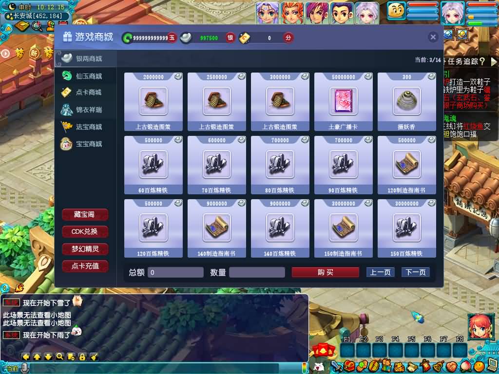 图片[32]源码下载-游戏源码下载-手机游戏源码下载-手机游戏服务端下载-服务端下载-游戏服务端下载-页游服务端下载-页游私服-端游私服-手游私服-游戏私服-网站源码下载-架设工具下载-私服下载【大圣西游】[GGE2]+源码+专属视频搭建教程源码下载-游戏源码下载-手机游戏源码下载-手机游戏服务端下载-服务端下载-游戏服务端下载-页游服务端下载-页游私服-端游私服-手游私服-游戏私服-网站源码下载-架设工具下载-私服下载久似妖气源码网