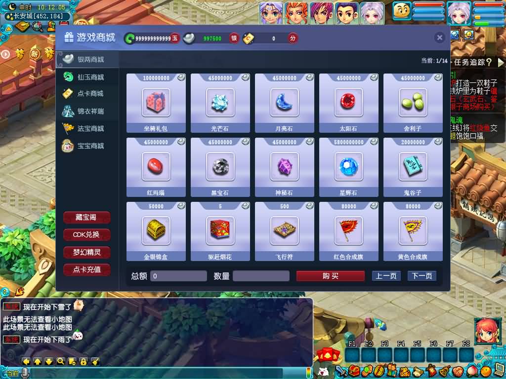 图片[30]源码下载-游戏源码下载-手机游戏源码下载-手机游戏服务端下载-服务端下载-游戏服务端下载-页游服务端下载-页游私服-端游私服-手游私服-游戏私服-网站源码下载-架设工具下载-私服下载【大圣西游】[GGE2]+源码+专属视频搭建教程源码下载-游戏源码下载-手机游戏源码下载-手机游戏服务端下载-服务端下载-游戏服务端下载-页游服务端下载-页游私服-端游私服-手游私服-游戏私服-网站源码下载-架设工具下载-私服下载久似妖气源码网