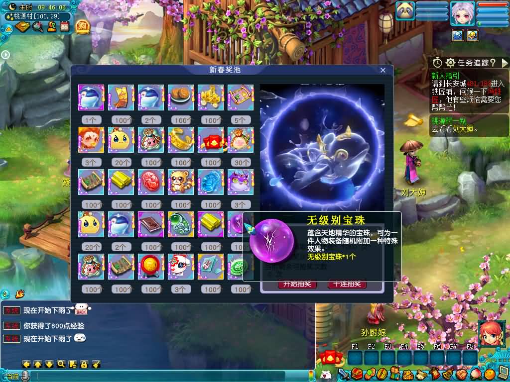 图片[17]源码下载-游戏源码下载-手机游戏源码下载-手机游戏服务端下载-服务端下载-游戏服务端下载-页游服务端下载-页游私服-端游私服-手游私服-游戏私服-网站源码下载-架设工具下载-私服下载【大圣西游】[GGE2]+源码+专属视频搭建教程源码下载-游戏源码下载-手机游戏源码下载-手机游戏服务端下载-服务端下载-游戏服务端下载-页游服务端下载-页游私服-端游私服-手游私服-游戏私服-网站源码下载-架设工具下载-私服下载久似妖气源码网