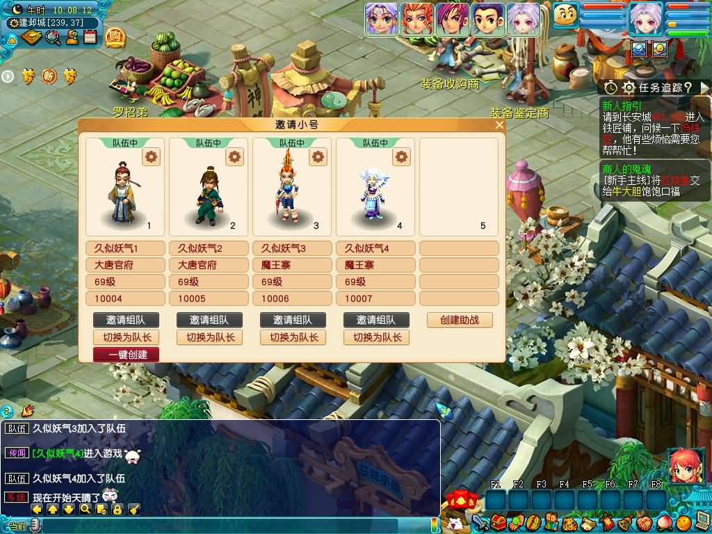 图片[25]源码下载-游戏源码下载-手机游戏源码下载-手机游戏服务端下载-服务端下载-游戏服务端下载-页游服务端下载-页游私服-端游私服-手游私服-游戏私服-网站源码下载-架设工具下载-私服下载【大圣西游】[GGE2]+源码+专属视频搭建教程源码下载-游戏源码下载-手机游戏源码下载-手机游戏服务端下载-服务端下载-游戏服务端下载-页游服务端下载-页游私服-端游私服-手游私服-游戏私服-网站源码下载-架设工具下载-私服下载久似妖气源码网