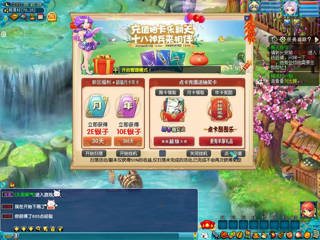 图片[11]源码下载-游戏源码下载-手机游戏源码下载-手机游戏服务端下载-服务端下载-游戏服务端下载-页游服务端下载-页游私服-端游私服-手游私服-游戏私服-网站源码下载-架设工具下载-私服下载【大圣西游】[GGE2]+源码+专属视频搭建教程源码下载-游戏源码下载-手机游戏源码下载-手机游戏服务端下载-服务端下载-游戏服务端下载-页游服务端下载-页游私服-端游私服-手游私服-游戏私服-网站源码下载-架设工具下载-私服下载久似妖气源码网